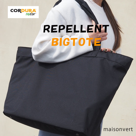 【撥水】【リサイクルポリ】CODURA recor®　eco撥水ビッグトートキャリーオン付き　MVC-2V